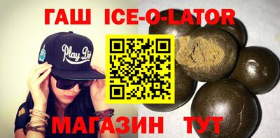 стаф Железноводск