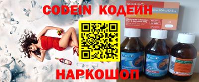 стаф Железногорск