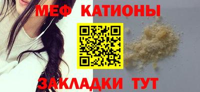 стаф Железноводск