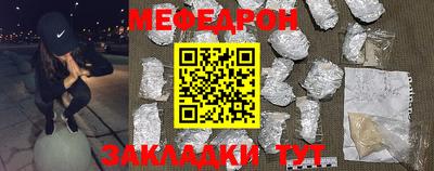 стаф Железногорск