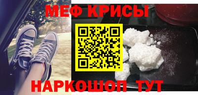 стаф Железногорск