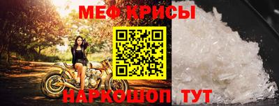 стаф Железногорск