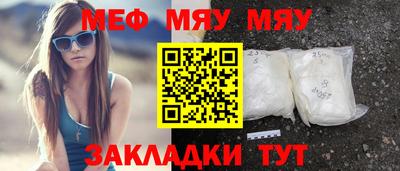 стаф Железноводск