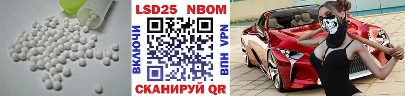 LSD-25 экстази кислота  ссылка на мегу tor  Копейск 