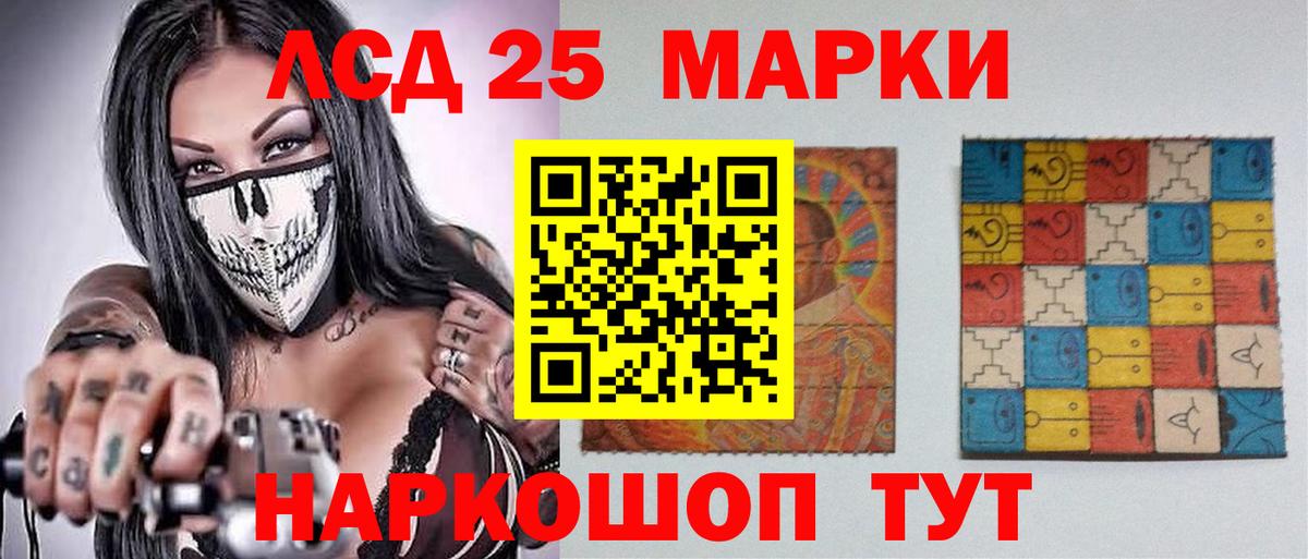 Копейск  Лсд 25 экстази ecstasy  Вход с VPN 