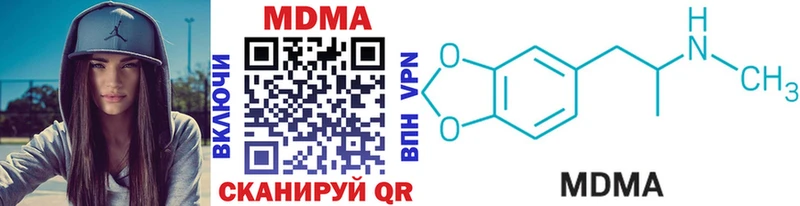 купить наркоту  Копейск  МДМА VHQ 