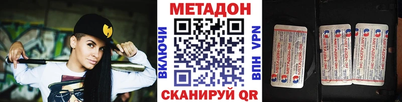 МЕТАДОН мёд  Копейск 