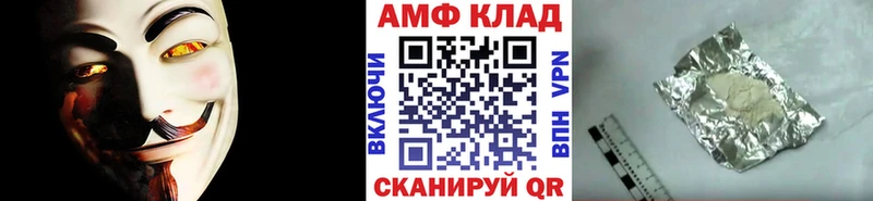 Метамфетамин мет Копейск