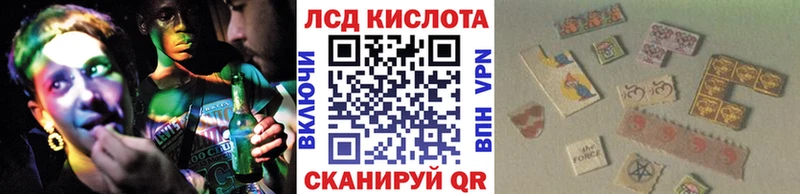 hydra рабочий сайт  Копейск  Наркотические марки 1500мкг 