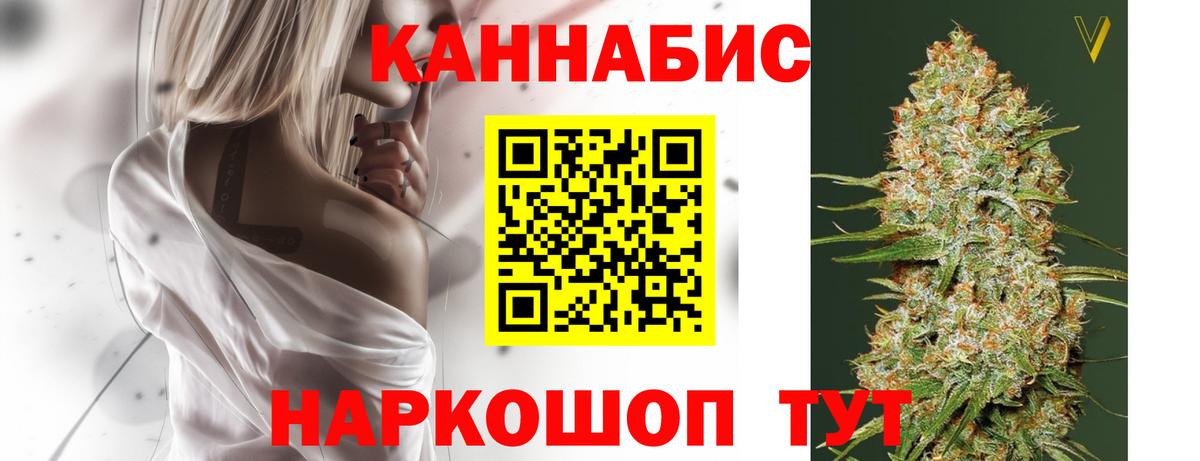 Шишки марихуана сатива  Шишки марихуана Ganja  Копейск  Вход с VPN  Конопля THC 21%  Шишки марихуана MAZAR 